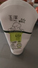 玉澤嬰幼兒舒緩特護(hù)霜寶寶霜兒童保濕滋潤舒緩肌膚干燥刺癢泛紅身體乳 嬰幼兒舒緩特護(hù)霜120g*2 曬單實(shí)拍圖
