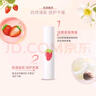 雅芳植物護理潤唇膏4克滋潤草莓玫瑰綠茶薰衣草學(xué)生男女士護唇膏保濕 盈澤草莓潤唇膏4g 曬單實(shí)拍圖