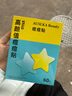 AUSLKA Beauty澳詩卡180貼星星痘痘貼水膠體可愛圖案遮痕吸膿祛痘抗痘日夜呵護 黃色藍色星星（60貼） 曬單實拍圖