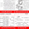 【全4冊(cè)】艾青詩(shī)選/詩(shī)集+水滸傳+儒林外史+簡(jiǎn)愛 九年級(jí)上下冊(cè)必讀課外閱讀書籍 曬單實(shí)拍圖