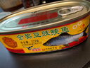 鷹金錢鷹金錢豆豉鯪魚罐頭金獎罐頭多罐即食罐頭熟食罐頭豆鼓魚 【4罐】金獎豆豉魚227g 曬單實拍圖