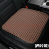 耿行汽車坐墊四季通用亞麻單片通風養(yǎng)生防滑免綁座墊蕎麥殼屁屁墊方墊 亞麻咖色（2片） 曬單實拍圖