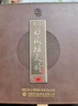 仰韶彩陶坊 陶香型白酒 純糧釀造 自飲口糧酒 送禮 新老款隨機(jī)發(fā)貨 46%vol 500mL 6瓶 彩陶坊五星地利 曬單實(shí)拍圖