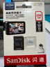 閃迪（SanDisk）256GB TF（MicroSD）4K內(nèi)存卡 行車記錄儀 監(jiān)控?cái)z像頭專用 20,000小時(shí)錄制 重復(fù)讀寫高耐用存儲(chǔ)卡 曬單實(shí)拍圖