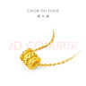 周大福 小蠻腰吊圓筒黃金項(xiàng)鏈(工費(fèi)360)45cm約4.3g EOF90 曬單實(shí)拍圖