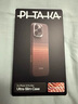 PITAKA【升級(jí)相機(jī)按鍵全包】適用蘋(píng)果iPhone16ProMax手機(jī)殼Pro日落凱夫拉磁吸非碳纖維超薄高級(jí)感保護(hù)套 日落(普通版） iPhone16ProMax手機(jī)殼 曬單實(shí)拍圖