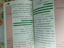 全3冊 六年級上冊課外必讀快樂(lè )讀書(shū)吧 童年高爾基著(zhù)+小英雄雨來(lái)+愛(ài)的教育 贈送閱讀手冊 老師推薦教材同步注釋版圖文結合小學(xué)生無(wú)障礙閱讀 曬單實(shí)拍圖