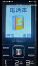 金立（Gionee）V15 老年人手機4G全網(wǎng)通 超長待機老年機 大字體大聲音大屏大按鍵學(xué)生備用功能機 雙卡雙待 黑色 曬單實拍圖