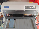 愛(ài)普生（EPSON）LQ-730KII票據針式打印機 營(yíng)改增值稅控發(fā)票專(zhuān)用 面單票據快遞出庫單 打印機7聯(lián)連續打印 LQ-730KII【5年聯(lián)保 復寫(xiě)1+6聯(lián)】 曬單實(shí)拍圖