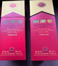 劍南春 水晶劍 52度 558ml*2瓶 雙瓶裝 濃香型白酒 曬單實拍圖