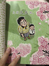 小羊上山分級閱讀第123456級全套兒童繪本3-6歲幼兒園推薦0-3歲寶寶睡前故事書啟蒙早教圖書小班學前識字語言漢語讀物 【分級閱讀】小羊上山第1級 全10冊 曬單實拍圖