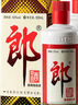 郎酒 郎牌郎酒 白酒 醬酒 53度 500ml*2 雙瓶裝（新老包裝年份隨機） 曬單實拍圖