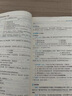 環(huán)球網(wǎng)校2025年中級經(jīng)濟師10年真題精解經(jīng)濟基礎知識人力資源工商管理財政稅收財稅習題集歷年真題庫試卷25練習必刷題十年考試題 10年真題精解（基礎+人力 曬單實(shí)拍圖