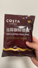 COSTA咖世家掛耳咖啡 100%阿拉比卡 門店同款豆 混合口味試用裝10g*3袋 曬單實(shí)拍圖