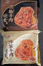 一旬一味生鮮面點(diǎn) 香菇鮮肉燒麥420g6個(gè)兒童燒賣包子早餐半成品速食手抓餅 曬單實(shí)拍圖