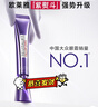 歐萊雅紫熨斗眼霜30ml玻色因全臉淡化細(xì)紋保濕抗皺護(hù)膚品生日禮物 曬單實(shí)拍圖