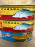 甘竹牌 豆豉鯪魚227g*2鳳尾魚罐頭184g 海鮮罐頭 即食下酒飯菜預(yù)制菜 曬單實(shí)拍圖