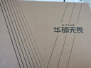 華碩無畏Pro16 酷睿版 2025【國家補(bǔ)貼20%】 AI輕薄本  筆記本電腦 酷睿9 270H RTX5060 2.5K 16G 1T 144Hz高刷屏 曬單實(shí)拍圖