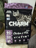 CHARM野性魅力貓糧美國原裝進口 雞肉魚系列 高適口幼貓成貓通用全價無谷 鮮肉無谷丨雞肉魚配方5.4kg 曬單實拍圖