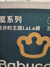 babycare皇室木法沙的王國(guó)拉拉褲箱裝XXL56片（大于15kg）尿不濕透氣 曬單實(shí)拍圖