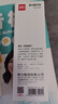 得力（deli）翻頁筆教師用ppt投影筆激光翻頁筆激光筆演講筆 無線演示翻頁器課件筆 逗貓筆紅光 黑色MA58 曬單實拍圖