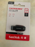 閃迪（SanDisk）128GB USB3.2 U盤(pán) CZ550黑色 讀速100MB/s 安全加密 數據恢復 學(xué)習辦公電腦車(chē)載 高速大容量?jì)?yōu)盤(pán) 曬單實(shí)拍圖
