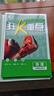 【2026學年】2025秋季新版初中必刷題九年級上冊數(shù)學初三人教版數(shù)學物理化學科目可選 新華正版 適配新版教材同步9年級試卷刷題試卷練習冊狂K重點 九年級 上冊【數(shù)學】北師版（25秋新版） 曬單實拍圖