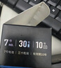 南孚7號(hào)堿性電池30?？岷谙盗袩o(wú)汞環(huán)保適用于電動(dòng)玩具/鼠標(biāo)/美容儀/體重秤/遙控器/血氧儀等 曬單實(shí)拍圖