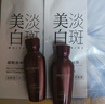 美膚寶五珍彈力保濕水乳套裝(水120ml乳100ml)抗皺提拉緊致護膚品 曬單實拍圖