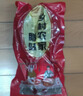 臘鴨腿大鴨腿柴火煙熏農(nóng)家湖南臘肉咸肉咸鴨腿非風(fēng)干特色臘味 400g*1袋 曬單實(shí)拍圖