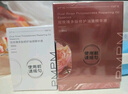 PMPM玫瑰修修瓶油液精華液30ml 緊致提亮保濕VC角鯊烷 曬單實(shí)拍圖
