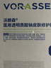 沃朗森醫(yī)用面膜型械字號(hào)冷敷貼醫(yī)美術(shù)后補(bǔ)水修復(fù)敷料祛痘印消炎透明質(zhì)酸 曬單實(shí)拍圖