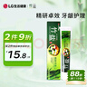 竹鹽 精研卓效牙膏170g 減少牙齦出血改善牙齦問(wèn)題減少牙菌斑 曬單實(shí)拍圖