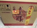五糧液股份 五糧醇 紅淡雅鐵盒 濃香型白酒 50度 500mL*6瓶 整箱原箱裝 曬單實拍圖