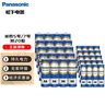 松下（Panasonic）碳性5號7號組合裝五號七號干電池共40節盒裝適用于遙控器玩具萬(wàn)用表門(mén)鈴 盒裝 曬單實(shí)拍圖
