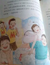 【官方直營(yíng)】淘氣包馬小跳24 奔跑的放牛班 楊紅櫻 校園成長(cháng)小說(shuō) 全新故事 兒童文學(xué) 果麥出品  閱讀狂歡節 曬單實(shí)拍圖