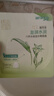 百雀羚（PECHOIN）草本精萃8杯水保濕水嫩面膜曬后修護品質(zhì)國貨 曬單實(shí)拍圖