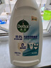 滴露（Dettol）衣物內(nèi)衣除菌液750ml99.9%滅真菌內(nèi)褲消毒兒童適用可配內(nèi)衣洗衣液 曬單實拍圖