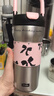 世大家保溫杯大容量女士水杯高顏值316不銹鋼便攜咖啡杯辦公桌面杯 曬單實(shí)拍圖
