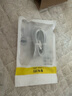 AMKE適配蘋果15充電線45W快充套裝iPhone16Plus/promax原裝氮化鎵雙type-c手機充電器正品充電頭數(shù)據(jù)線 【原充正品】雙C口丨60W編織快充線1.5米 曬單實拍圖