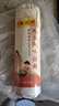 陳克明面條 老媽廚房雞蛋風(fēng)味掛面900g*3包組合 炸醬面拌面拉面營(yíng)養 曬單實(shí)拍圖