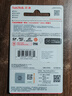 閃迪（SanDisk）64GB TF（MicroSD）內(nèi)存卡 A1 U1 C10 至尊高速移動(dòng)版存儲(chǔ)卡 讀速140MB/s 手機(jī)平板游戲機(jī)內(nèi)存卡 曬單實(shí)拍圖