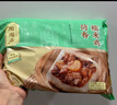 陶陶居面點 荷香糯米雞630g 共6個 兒童早餐粵式廣式點心早茶半成品 曬單實拍圖