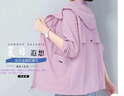 啄木鳥(niǎo)防曬衣女外穿2025夏季新款中年媽媽大尺碼連帽寬松防曬薄款女外套 紫粉 XL 建議115-130斤 曬單實(shí)拍圖