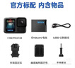 GoPro HERO13 Black 防抖運動相機 防水相機 vlog戶外潛水騎行相機 隨行套裝【單機+128G內(nèi)存卡】 曬單實拍圖
