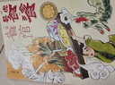 青銅葵花獲獎作品全套  將軍胡同饕餮餐館摩電車  兒童文學(xué)故事書小說小學(xué)生三四五六年級課外閱讀書籍 來自外太空的茉莉 三羊開泰 饕餮餐館（銅葵花獎） 曬單實拍圖
