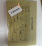 Kingdee 金蝶會(huì )計憑證封面 憑證封面包角RM01B  財務(wù)裝訂封面 憑證封皮225*142mm 曬單實(shí)拍圖