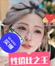 HUAKINBook【全網(wǎng)熱銷100W+】2025英特爾17代酷睿i9獨顯筆記本電腦高性能粉色輕薄本學生設(shè)計辦公AI游戲 酷睿i9級17代Pro粉+媲美3G獨顯+游戲設(shè)計 48G超速運存+2T固態(tài)（下 曬單實拍圖