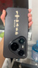 揚聚特華為Pura80手機殼HUAWEI Pura80新款保護套硅膠軟邊磨砂防指紋全包防摔高級簡約個性創(chuàng)意外殼男女 石墨黑【諸事皆順】 華為Pura80 曬單實拍圖
