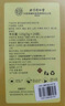 內(nèi)廷上用北京同仁堂菊花決明子茶金銀花枸杞護清熱熬夜肝草三伏天養(yǎng)生120g 曬單實拍圖
